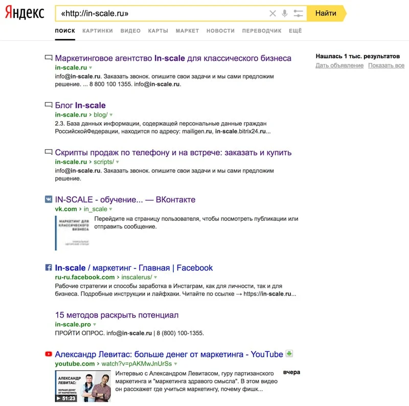 анализ рекламы конкурентов другие сайты