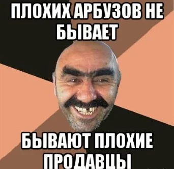 схема продаж