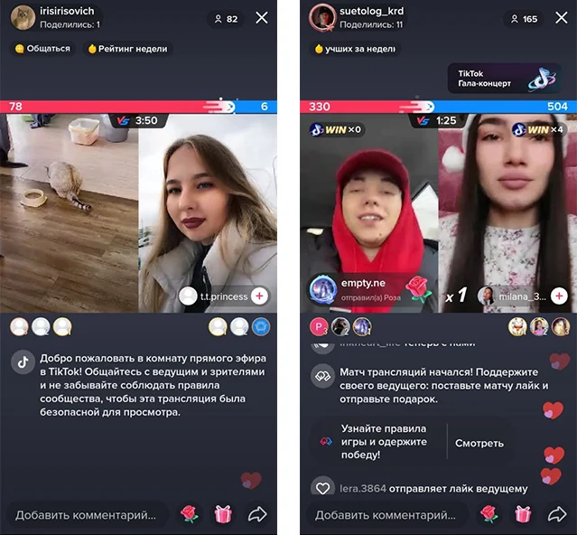 прямой эфир для увеличения подписчиков в тик ток