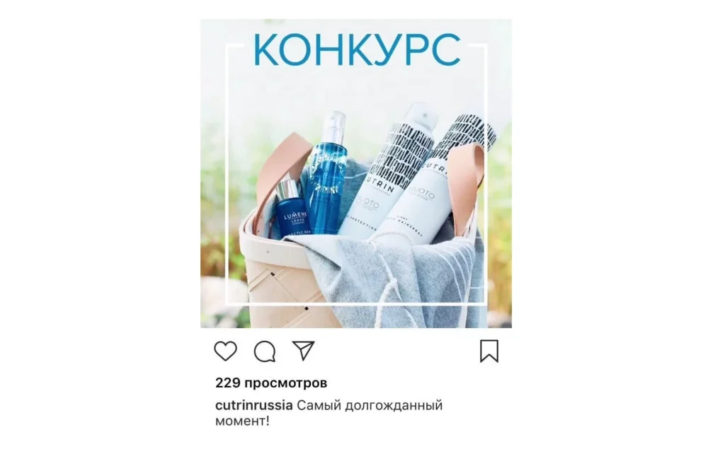 Вовлекающий пост