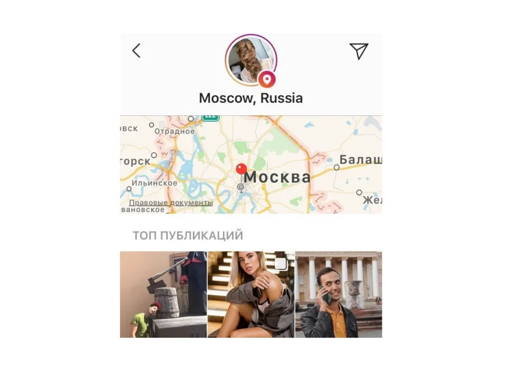 Геолокация