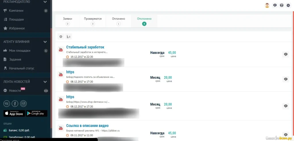 биржа вконтакте