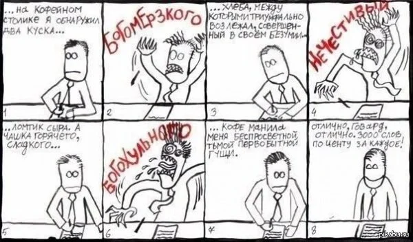 бизнес копирайтинг правило