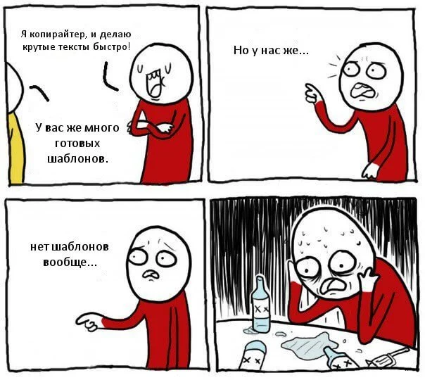 бизнес копирайтинг зачем