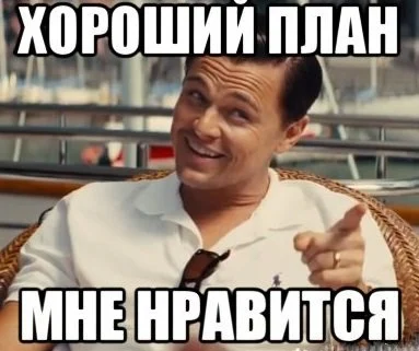 бизнес стратегия как план