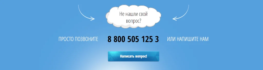 элементы и блоки лендинг пейдж консультация