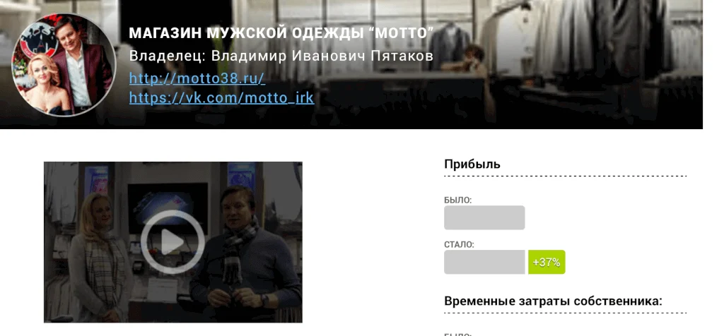 элементы и блоки лендинг пейдж отзывы