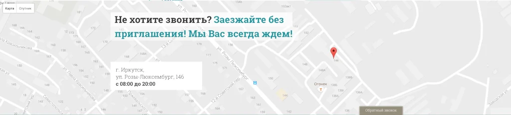 элементы и блоки лендинг пейдж карта