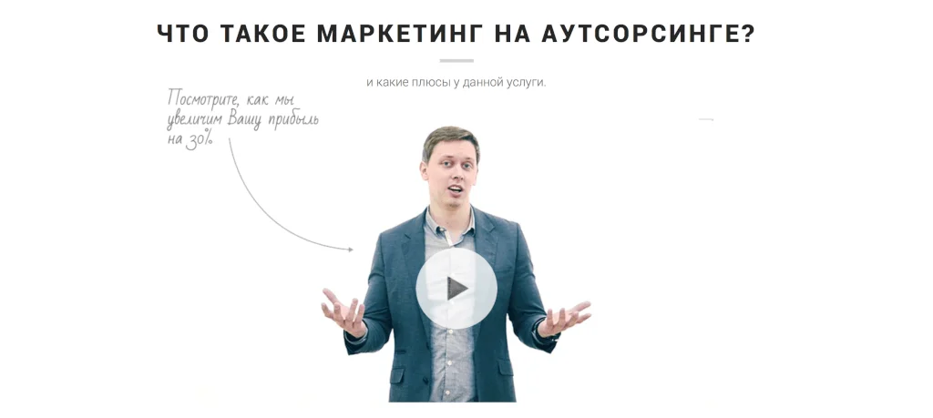 элементы и блоки лендинг пейдж видео