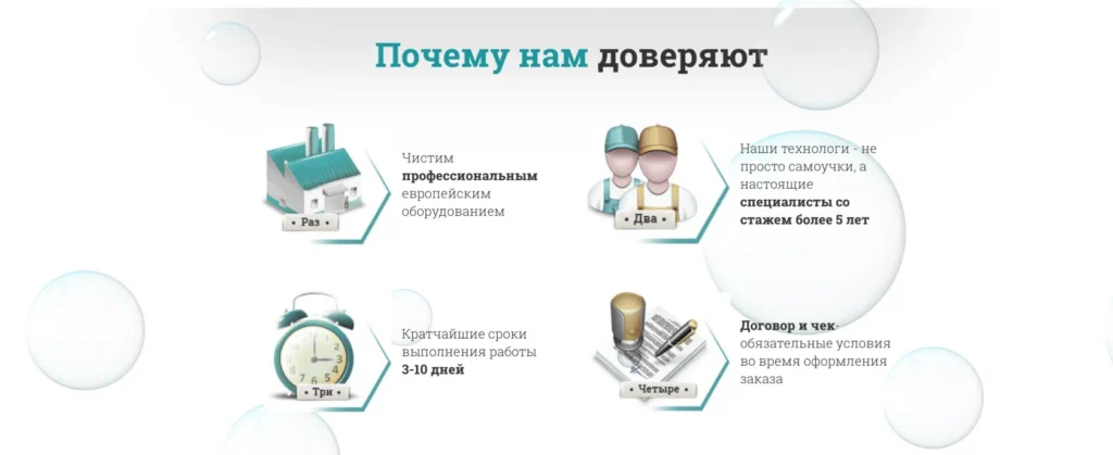 элементы и блоки лендинг пейдж преимущества