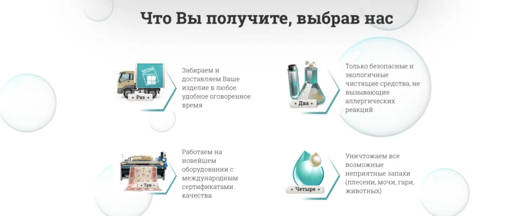 элементы и блоки лендинг пейдж преимущества