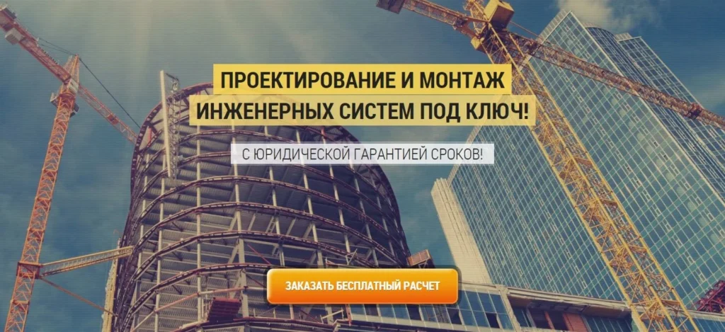 call to action расположение кнопки