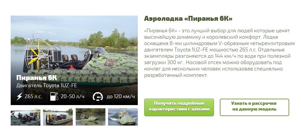 call to action две кнопки рядом