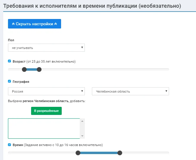 cashbox ru семь