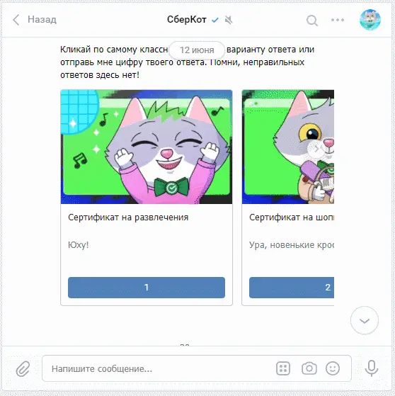 м