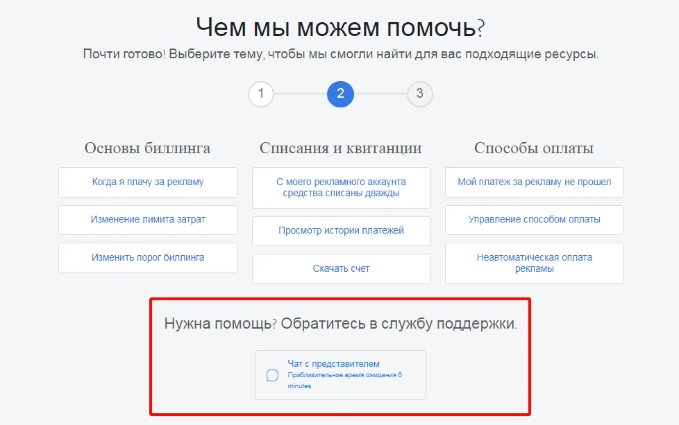 как восстановить инстаграм после удаления аккаунта навсегда