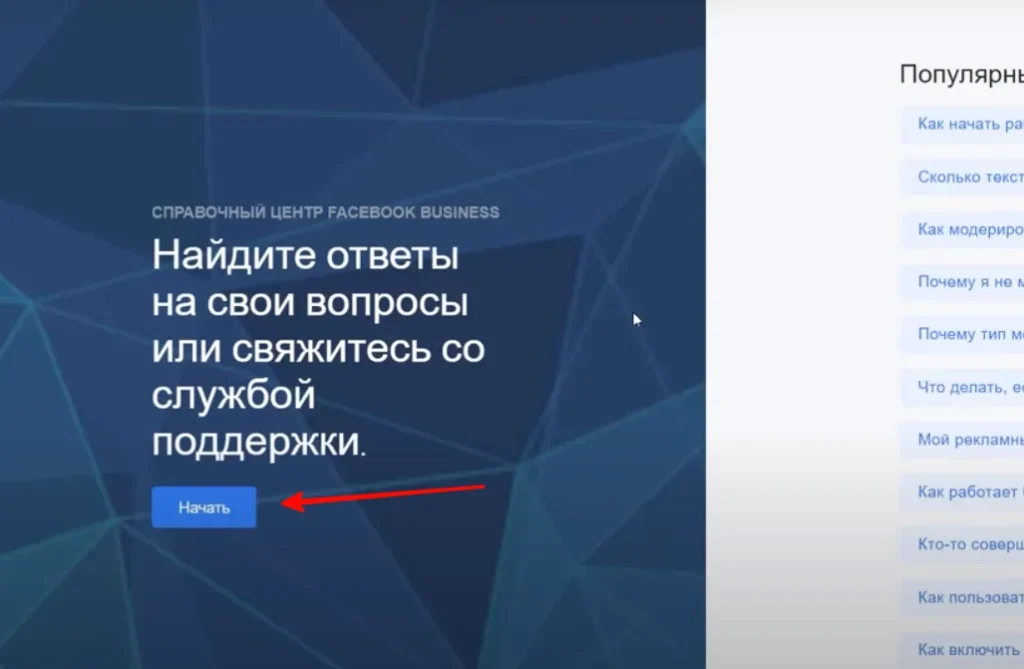 как восстановить аккаунт в инстаграме после блокировки