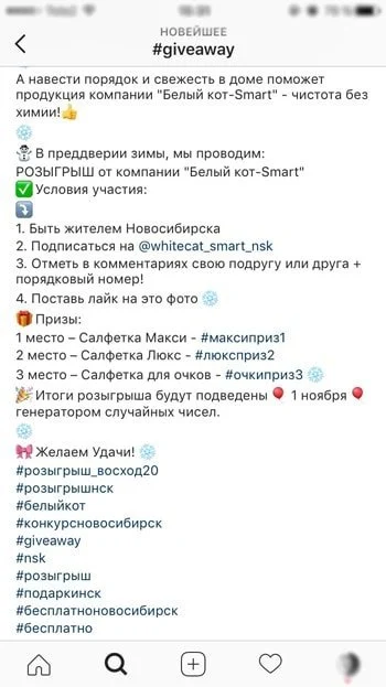 что такое хэштег идентификация