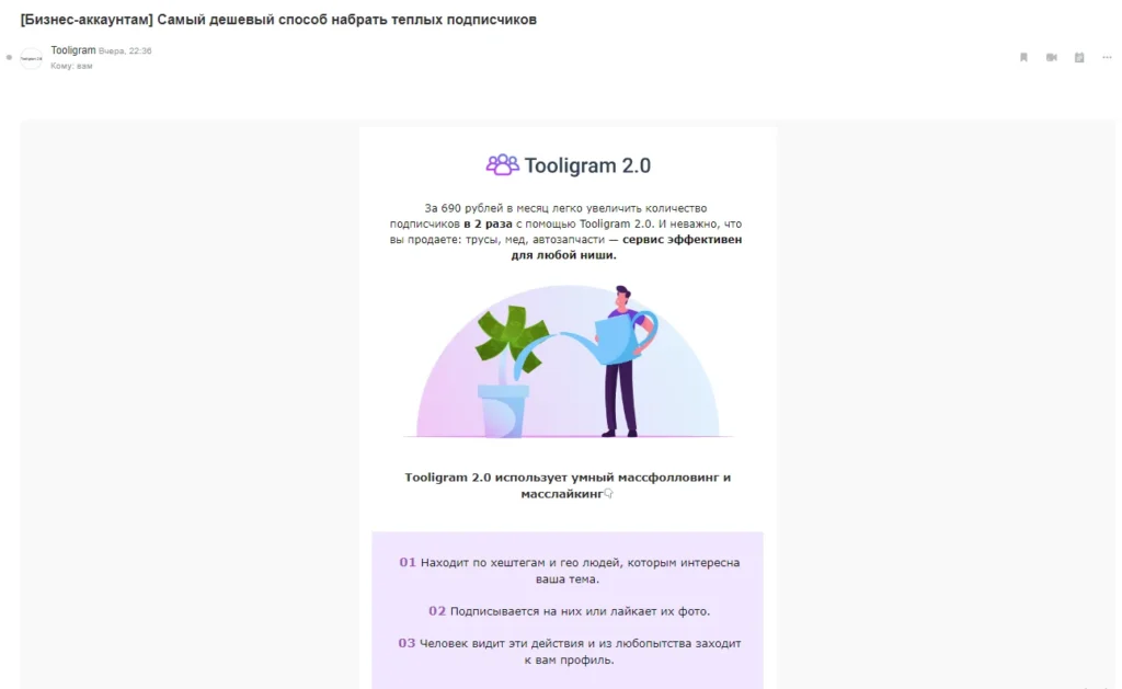 дизайн email рассылок порядок
