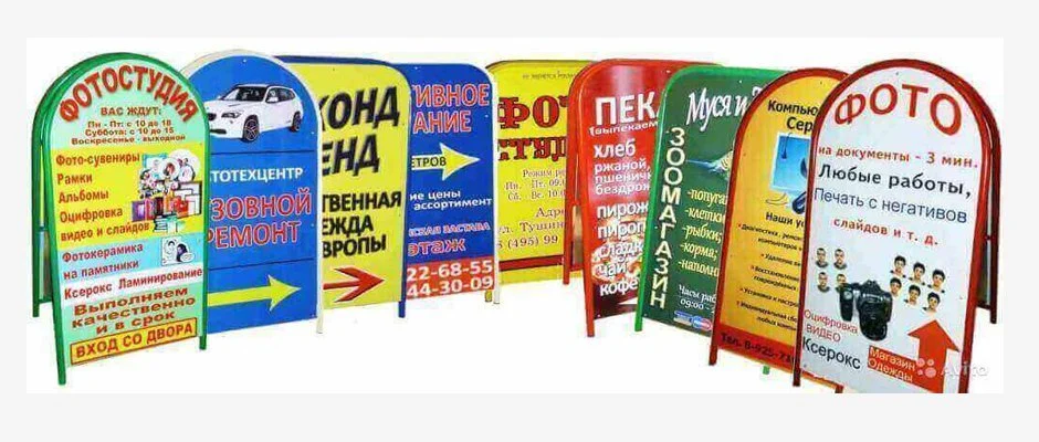 эффективные каналы рекламы штендеры