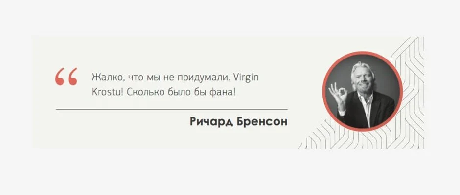 эффективное коммерческое предложение пример эмоций