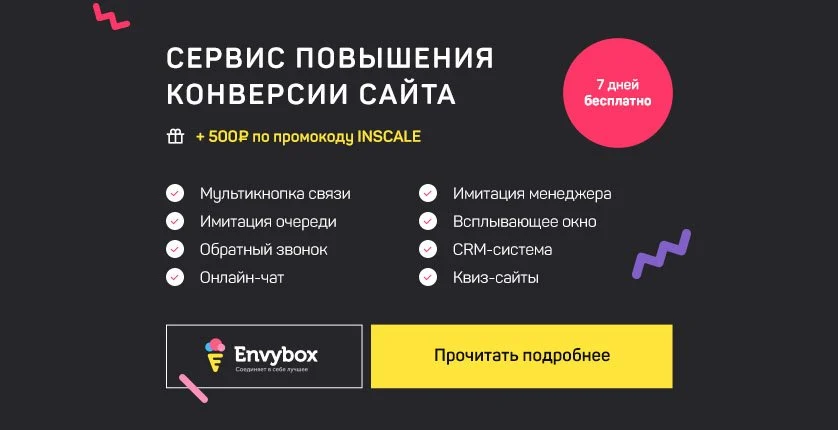 Что такое слоган и как его придумать: 5 шагов