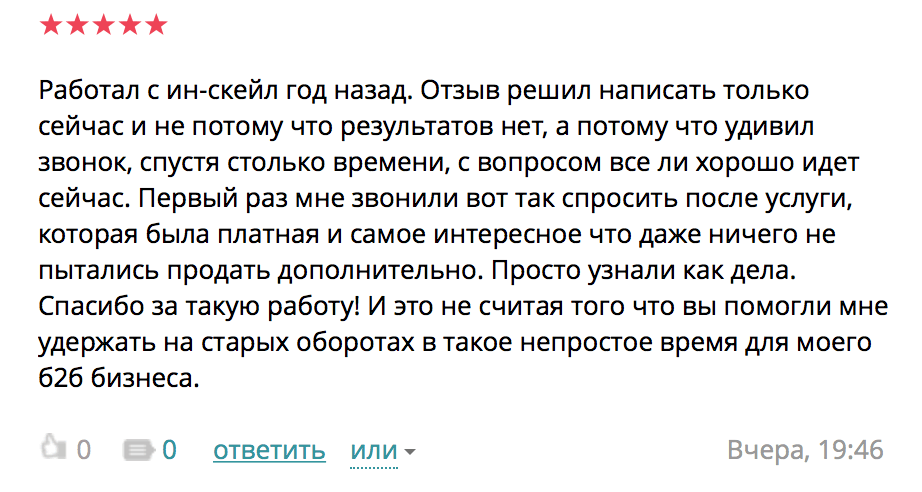 маркетинговый ход