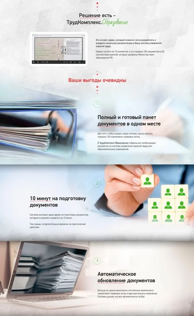 формула или модель аида пример