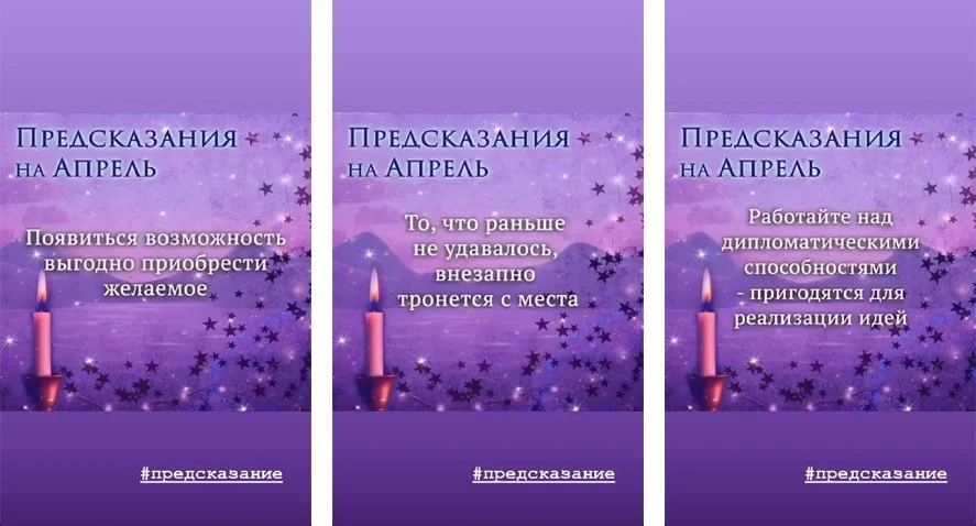 игры в инстаграм фокус