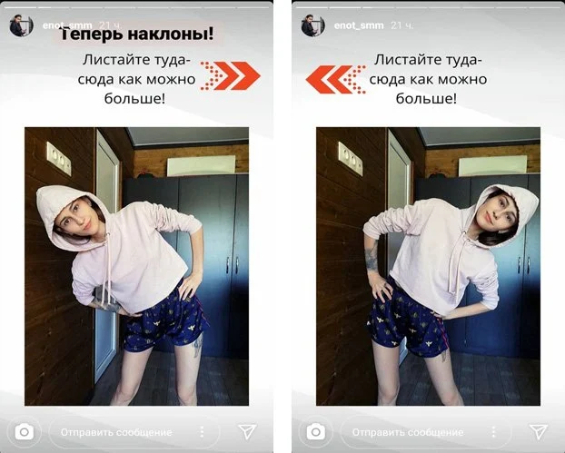 игры в инстаграм зарядка