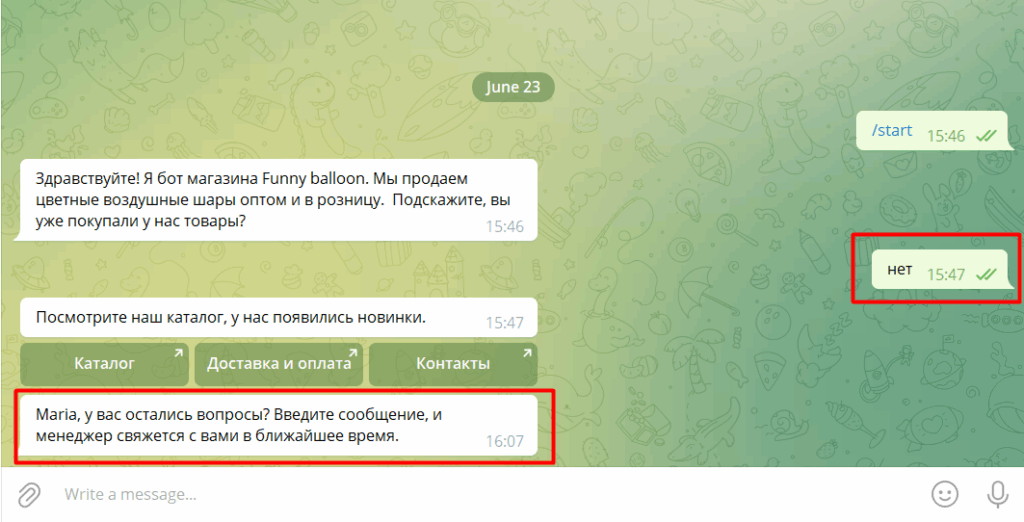 пример диалога в чат боте telegram