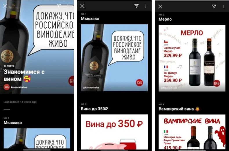 как создать гайд для инстаграм