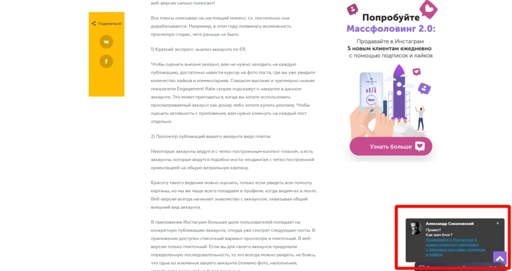 энвибокс захватчик внимания