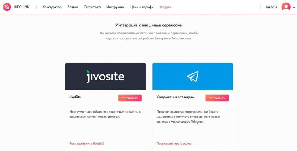  инстаграм визитка модули