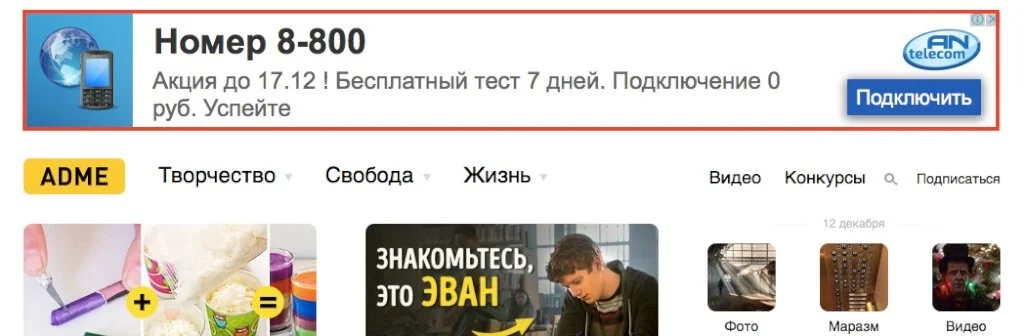 инструменты интернет маркетинга медийная реклама
