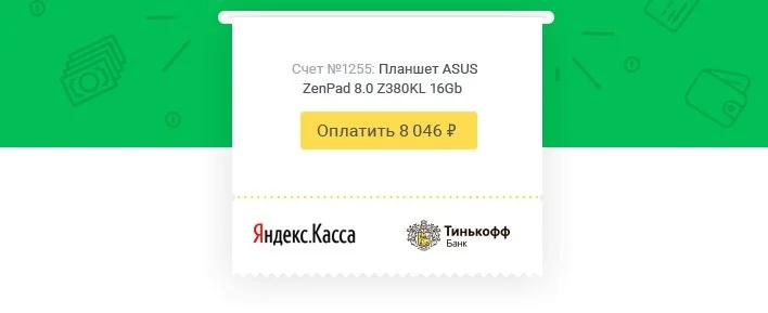 JivoSite отзыв платежи в чате