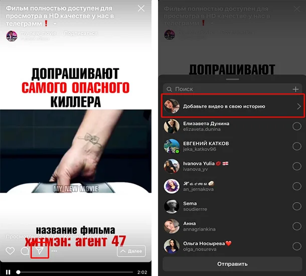 как добавить ссылку в инстаграм сторис игтв