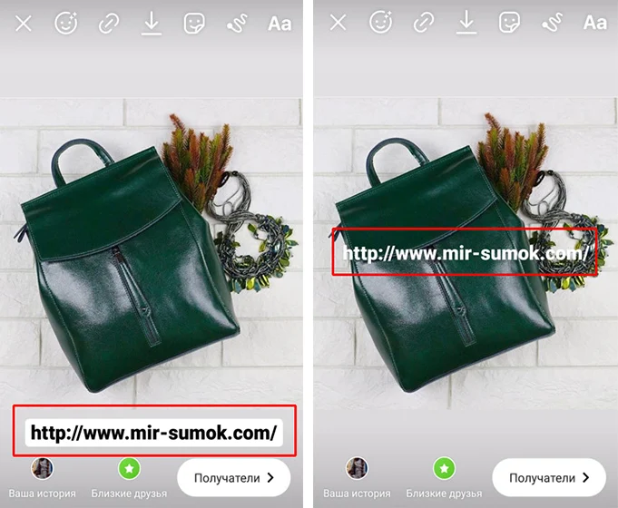 как добавить ссылку в инстаграм сторис копипаста два