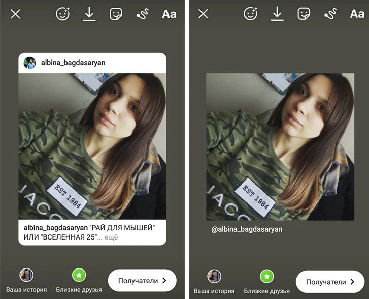 как добавить ссылку в инстаграм сторис пост два