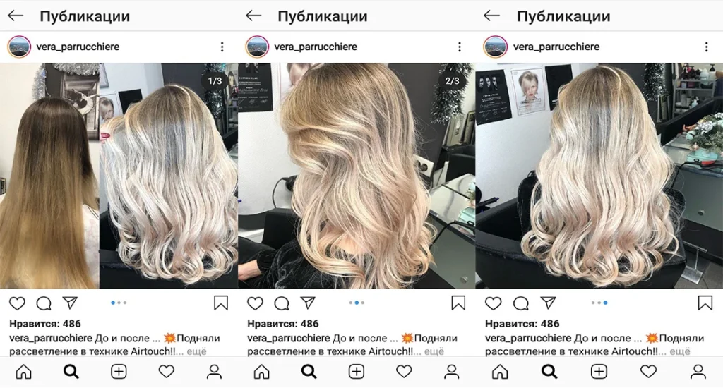 как сделать карусель в инстаграм восемь