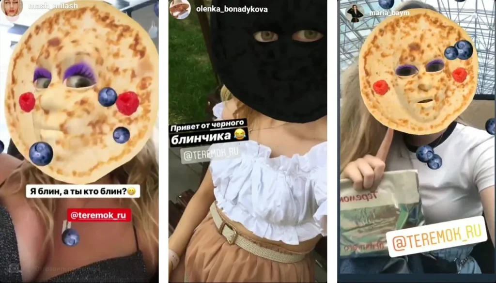 как сделать маску в инстаграм блины
