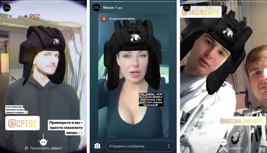 как сделать маску в инстаграм хоккей