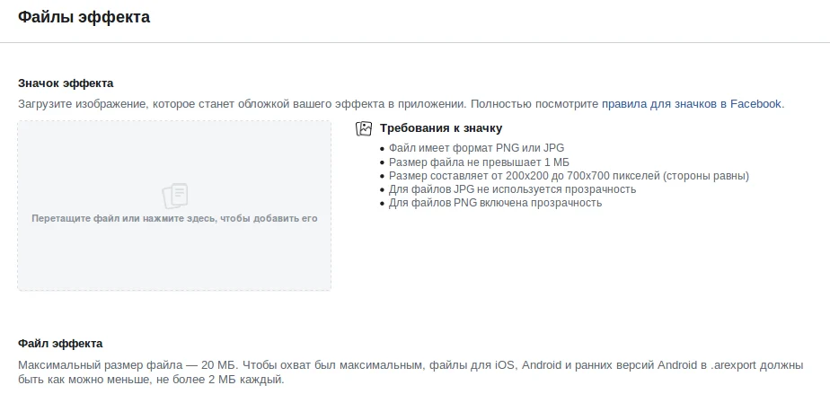 как сделать маску в инстаграм икона