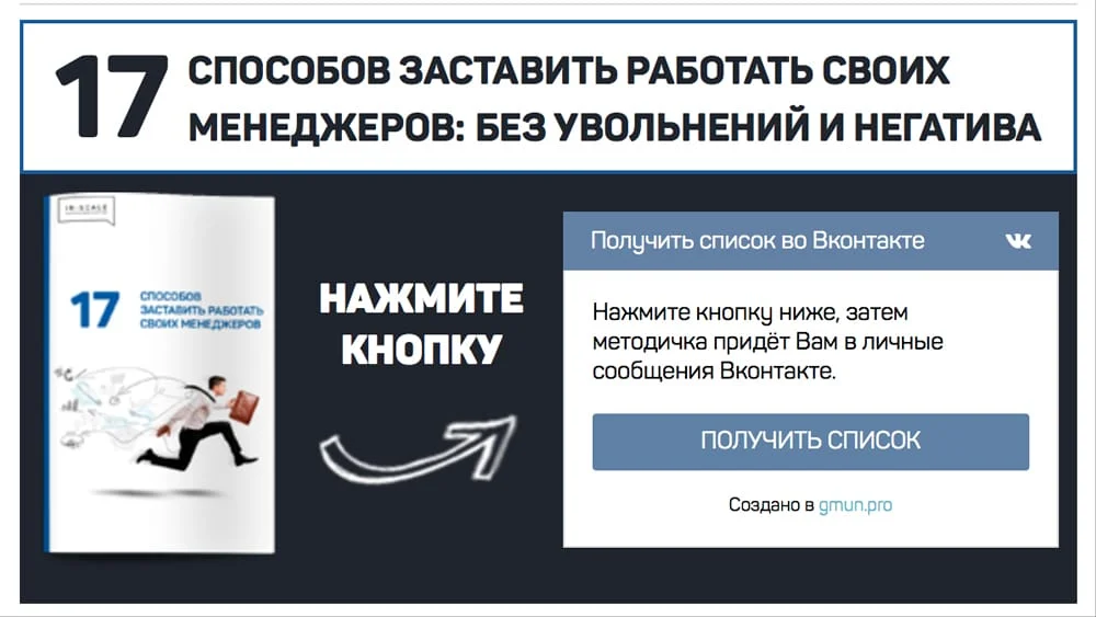 рассылка вк