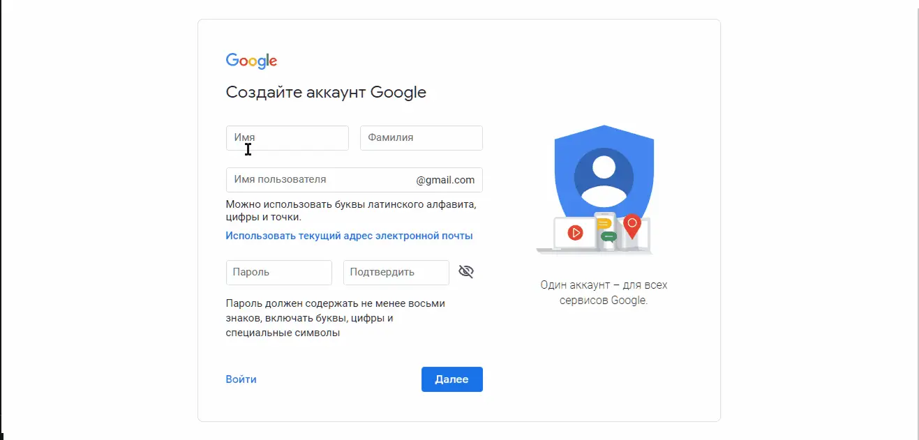 как создать канал на ютубе регистрация