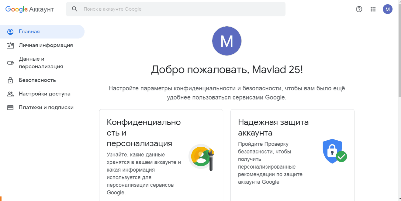как создать канал на ютубе шаги