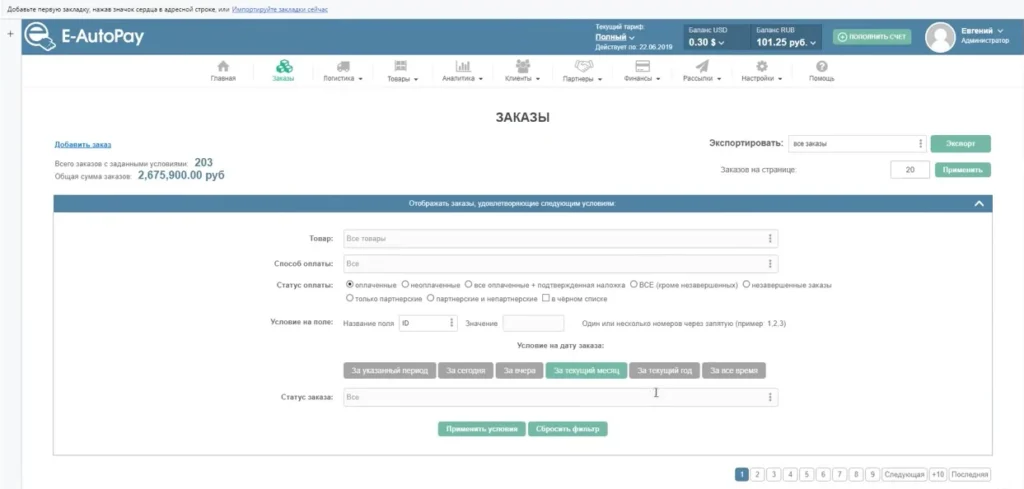 как заработать на ютубе инфо