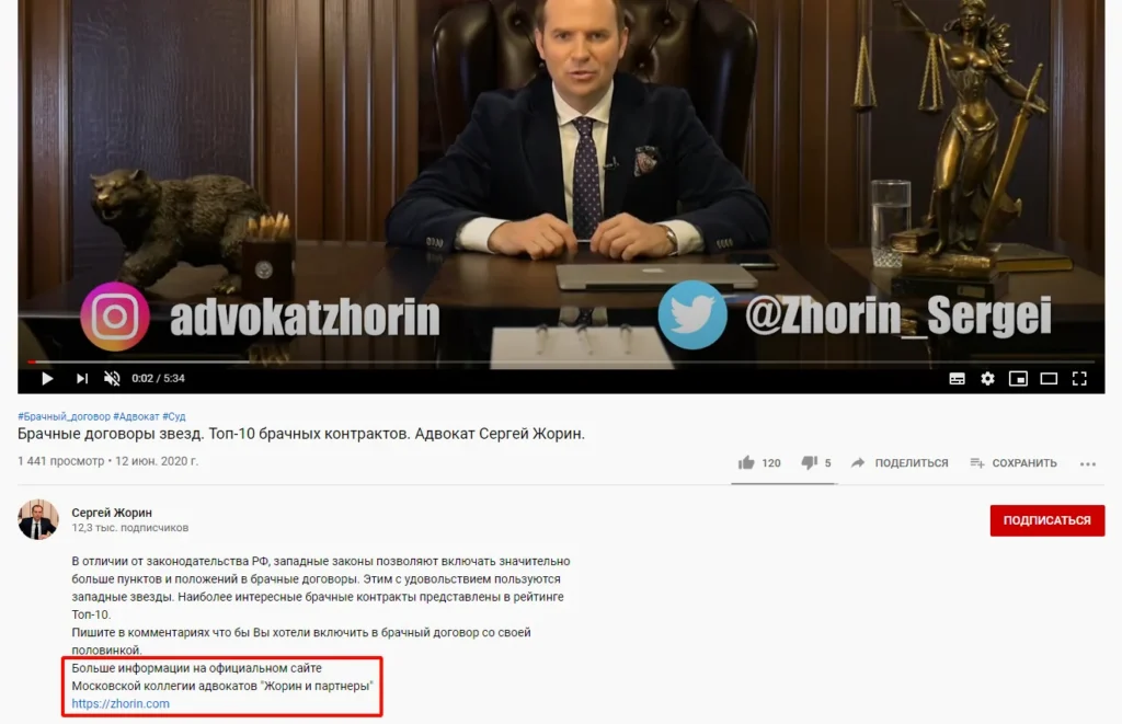 как заработать на ютубе услуги