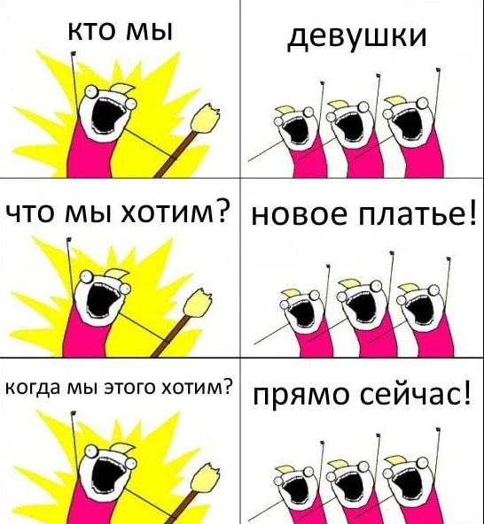 как заставить клиента купить 6 критериев