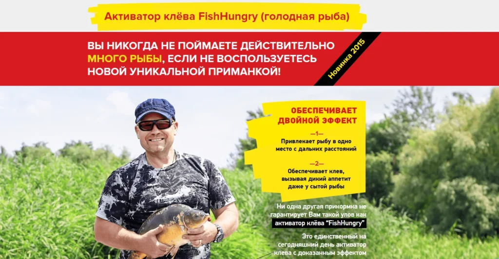 картинки для лендинга результат